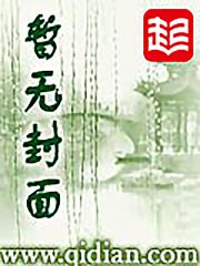 济逍遥