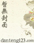 随身玉佩