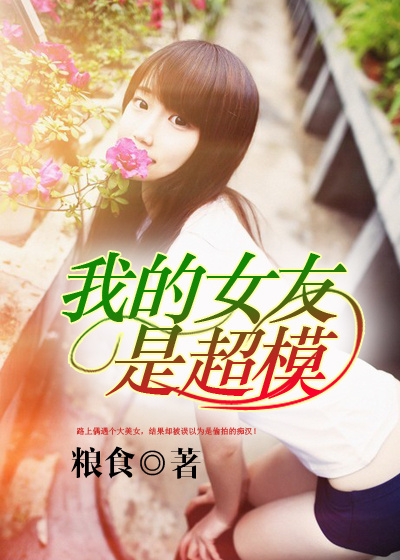 异世纨绔逍遥