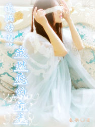 我燃烧的青春