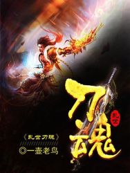 百炼神皇