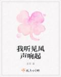 萌妻搞突袭：总裁，晚上见！