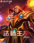 竹马boss住我家