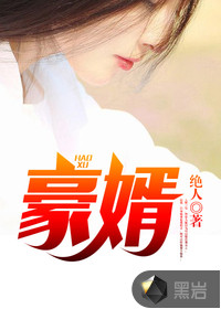 华丽逆袭韩三千苏迎夏