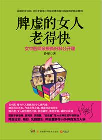 金牌至尊叶轻魂林如霜