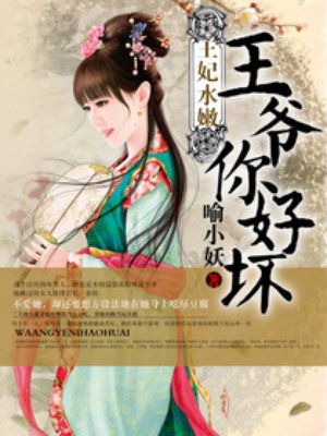 陆羽陈婉蓉