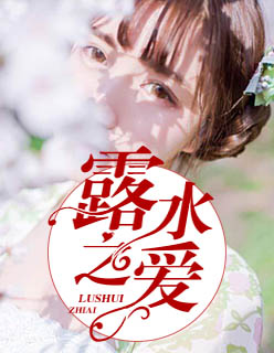 影后她是小仙女